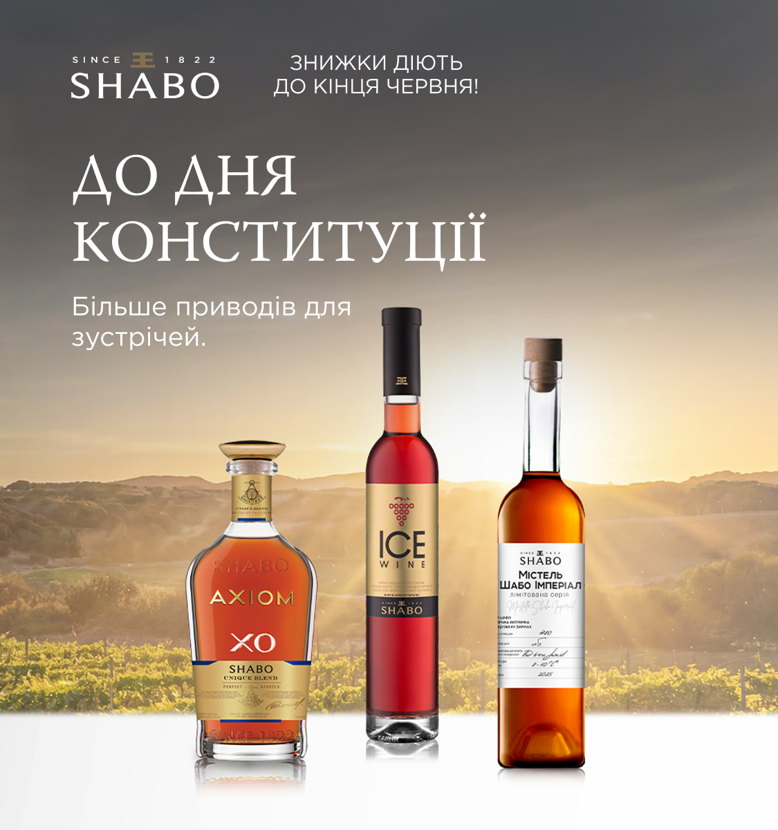Shabo promo img